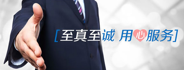 產品